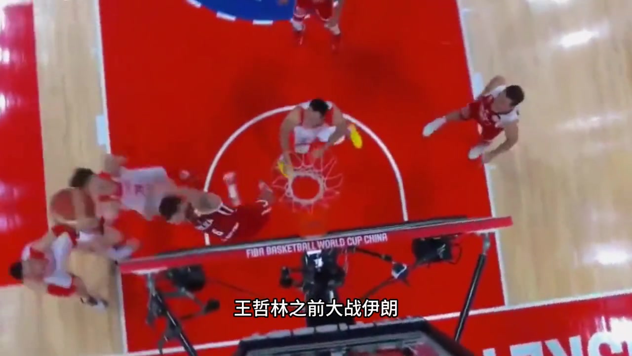 杨毅：杨瀚森砍30分也就是面对王哲林了 大王需多鼓励