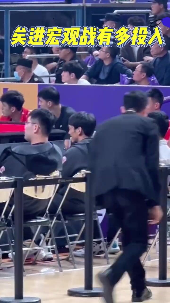 扣篮王！矣进宏虽然上不了场，但在场边也非常投入地为球队加油！