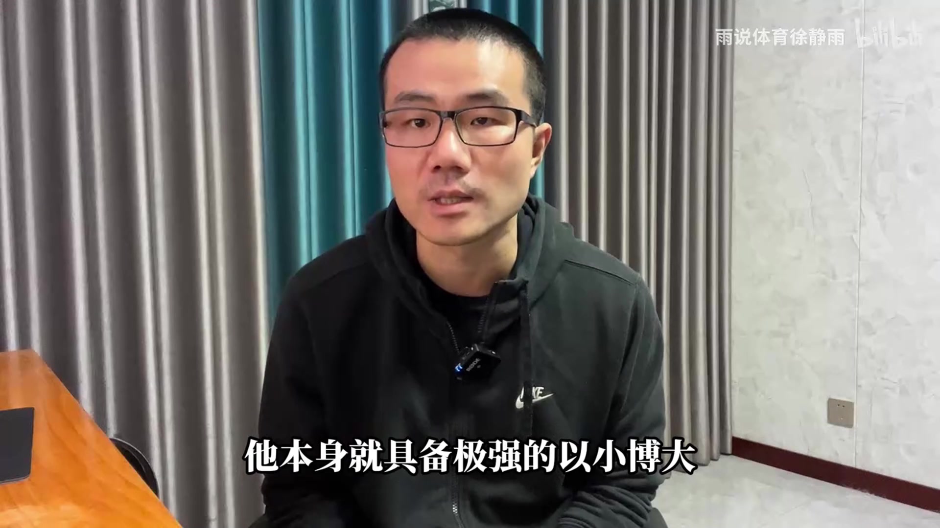 徐静雨：哈登之前就从没怕过约基奇！现在重回西部将让强敌胆寒！