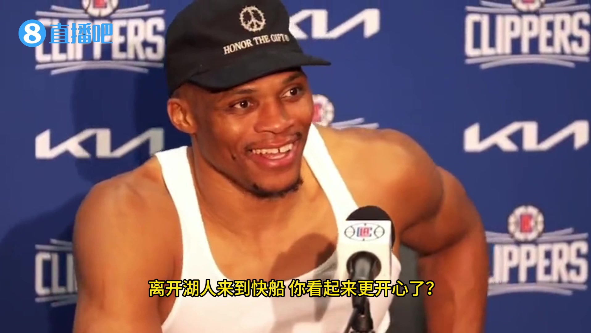 离开湖人来到快船，为什么开心了很多？威少大笑：这个说来话长！