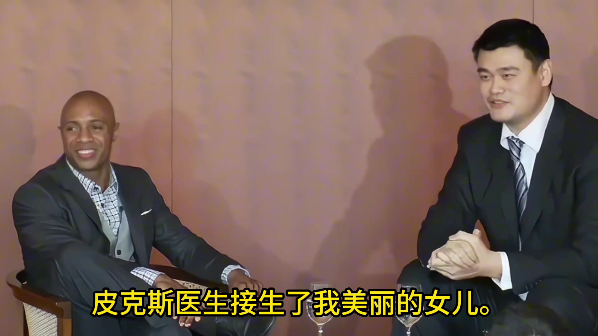 姚明：感谢皮克斯医生接生了我的女儿 从此我的家庭地位就垫底了