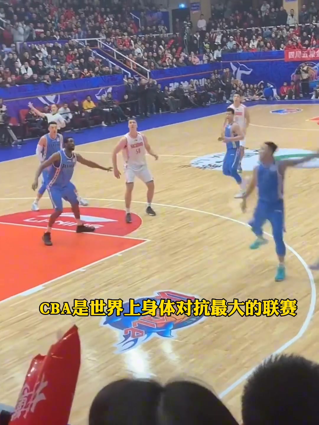 汉斯布鲁：CBA是世界上身体对抗最大的联赛，就像是八十年代的NBA