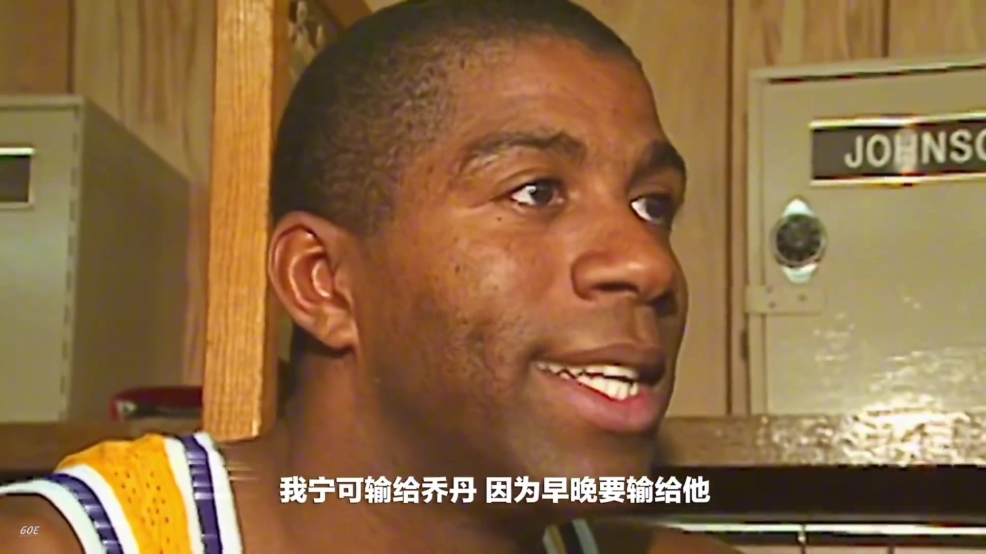 都被打服！众名宿：若一定要输 宁愿输给乔丹 因为早晚要输给他