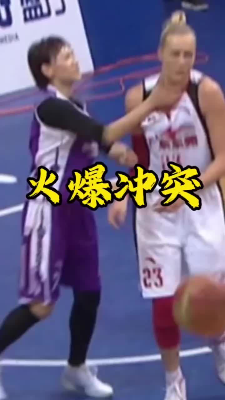 好家伙，直接往脸上招呼！女篮这打人一点一不输男篮啊！
