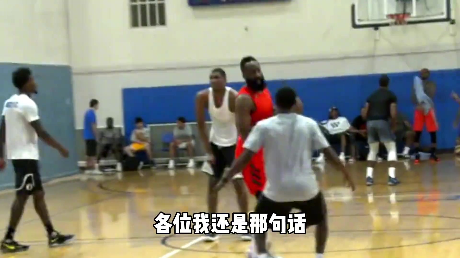 杨毅：能骗到犯规是哈登的能耐！NBA这帮人就躲不开哈登