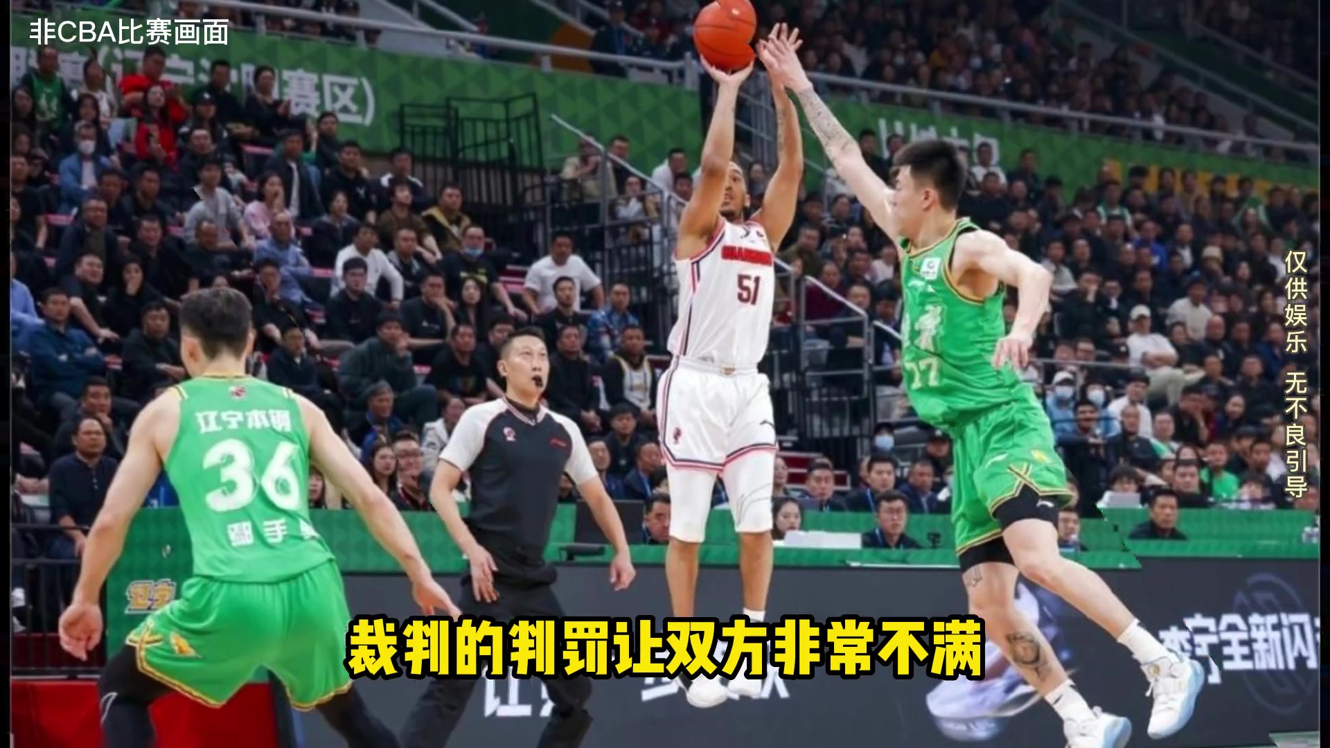 CBA申诉有多严苛？先交1万保证金 然后写书面申请 有效时间20分钟