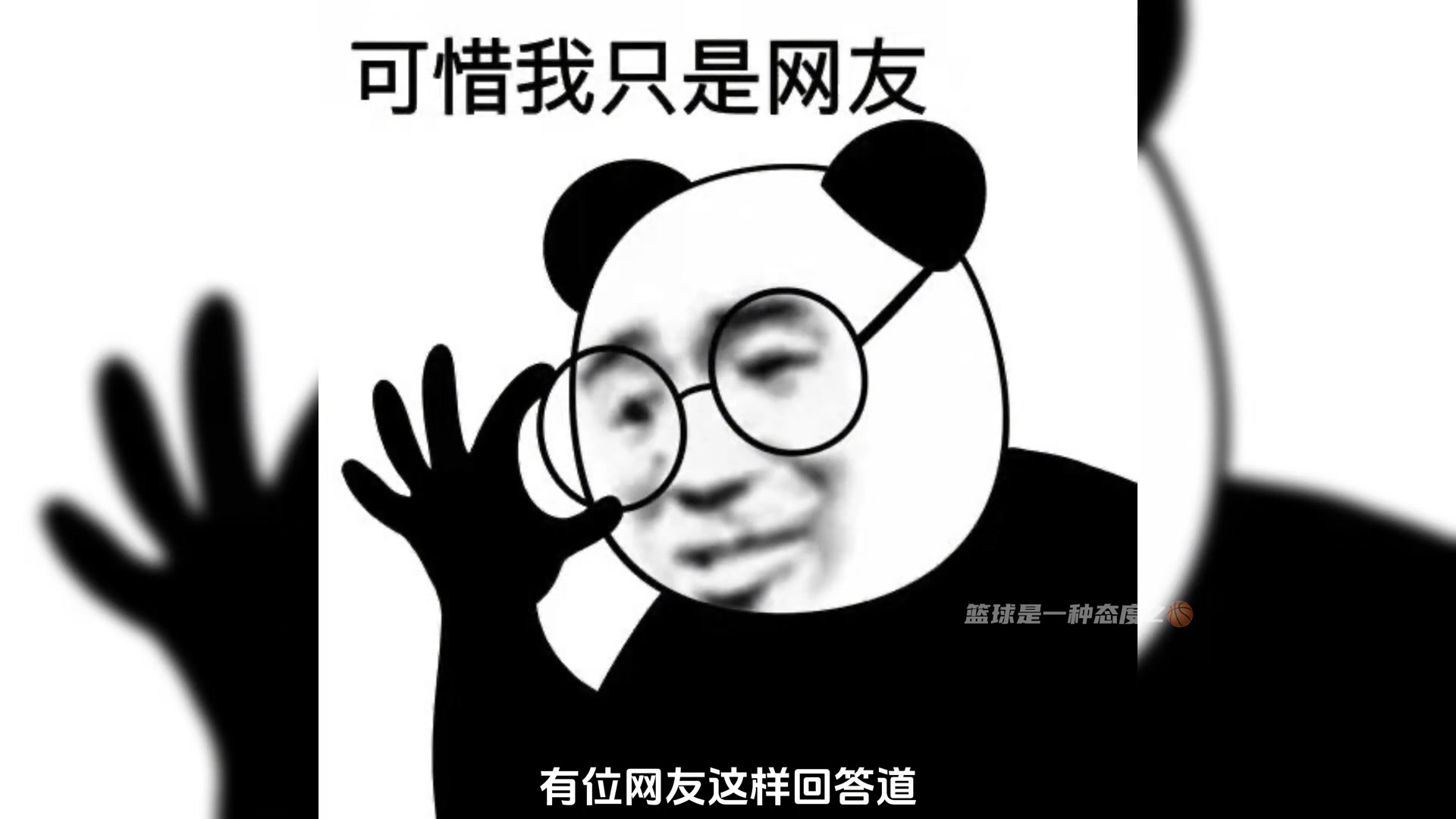 为什么NBA在中国没以前火了？核心原因是姚退役了？4G时代到来？