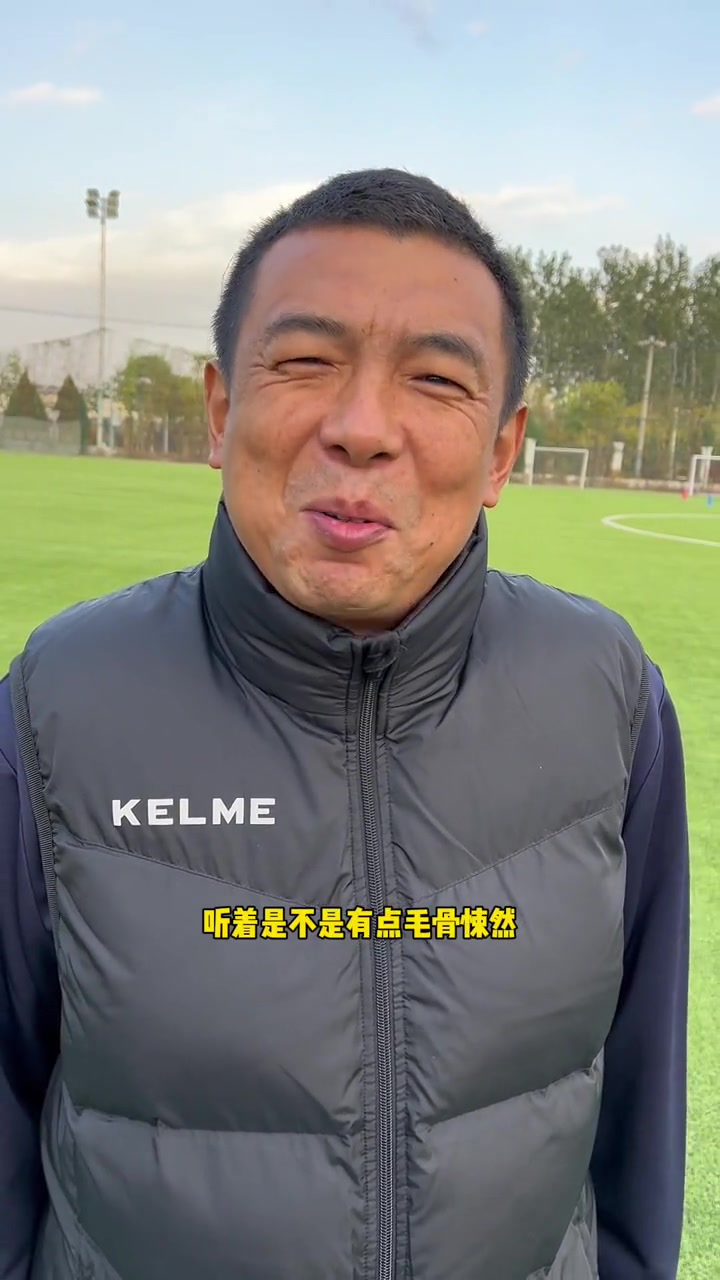 诺坎普建立骨灰区！徐亮：体现了一生一队球迷文化