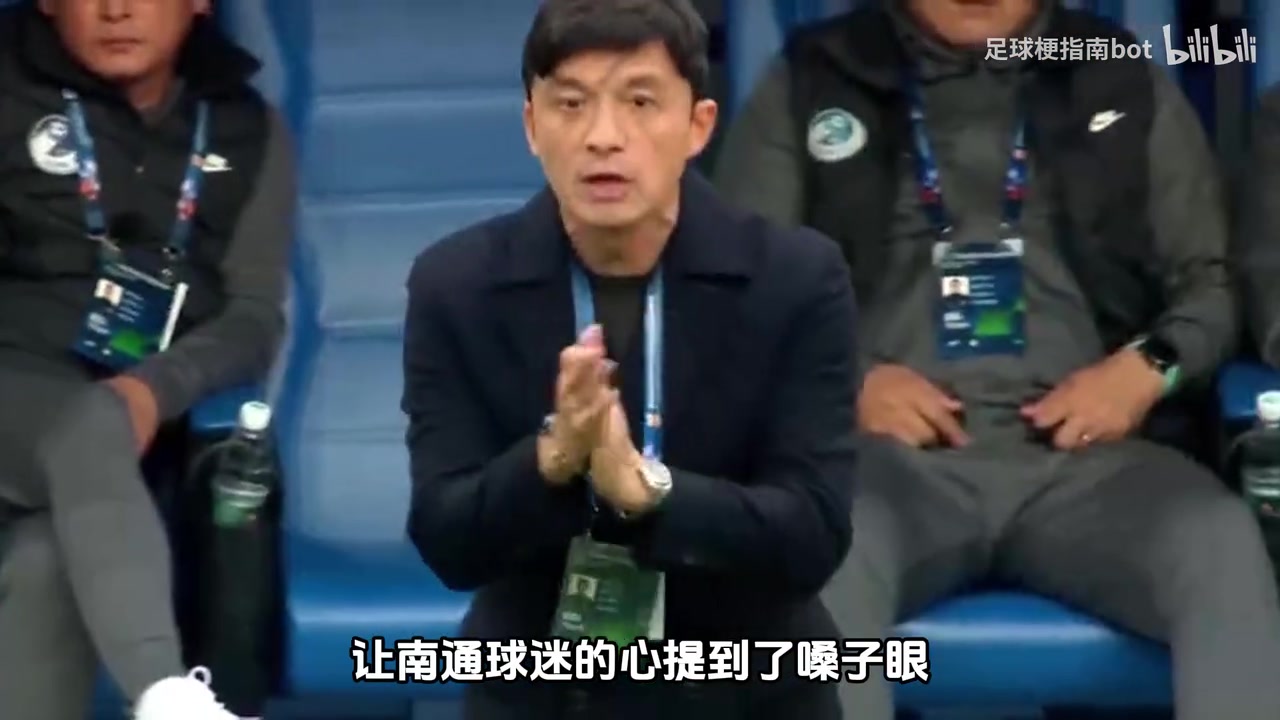 【足球梗指南】南通贺信是什么梗？