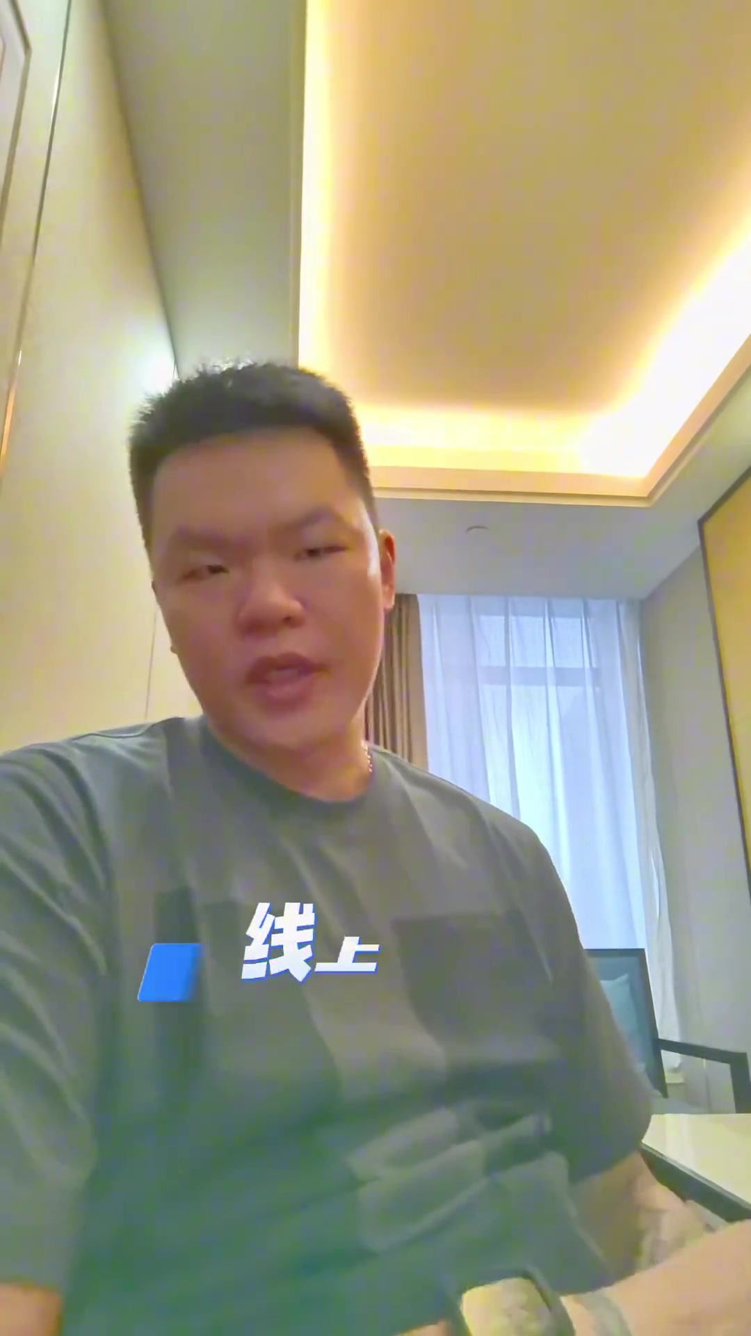 朱芳雨：刚去开完会 着重要求国字号球员的自我约束