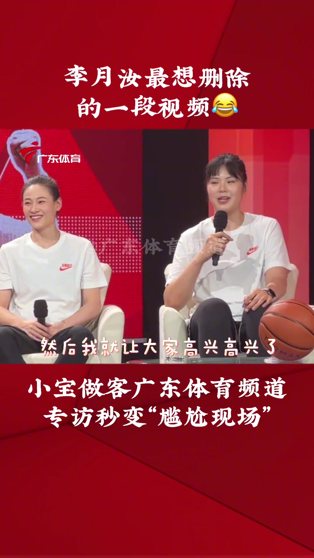 估计是李月汝最想删除的一条视频