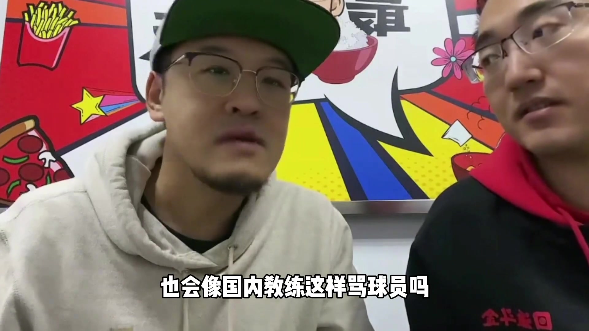 NBA教练也会像国内教练一样骂球员吗？杨毅透露的实情