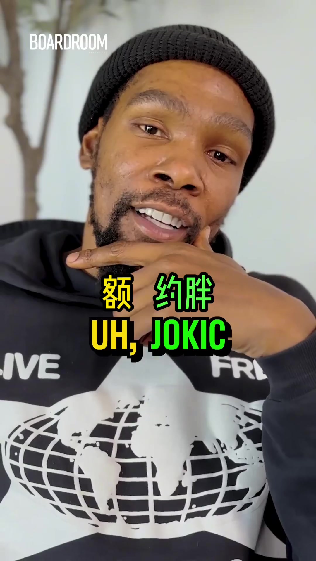 你都知道吗？杜兰特被问到近20年的MVP！07年和04年答错了