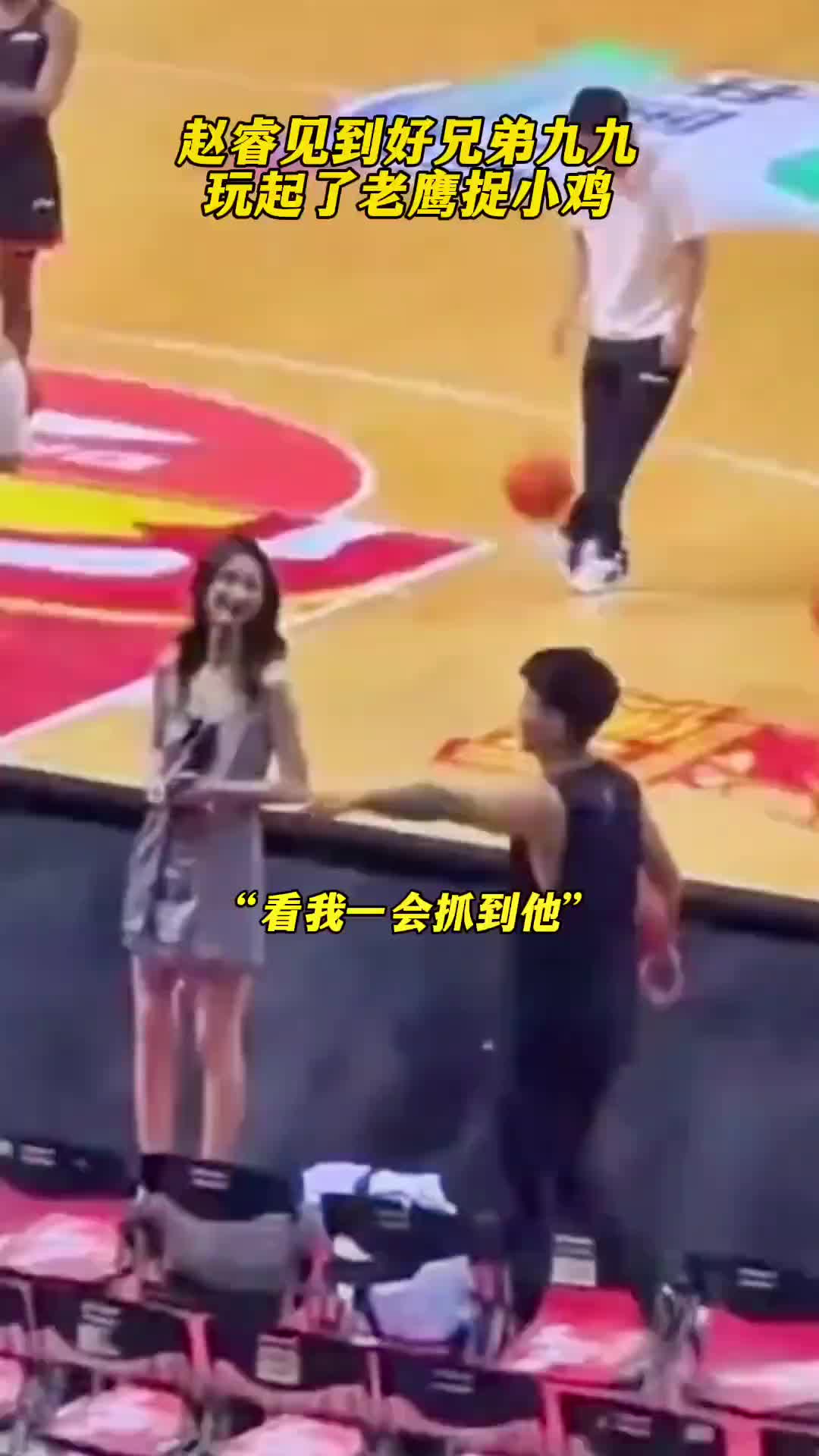 赵睿和周鹏儿子打闹 网友：周鹏妻子有多高？