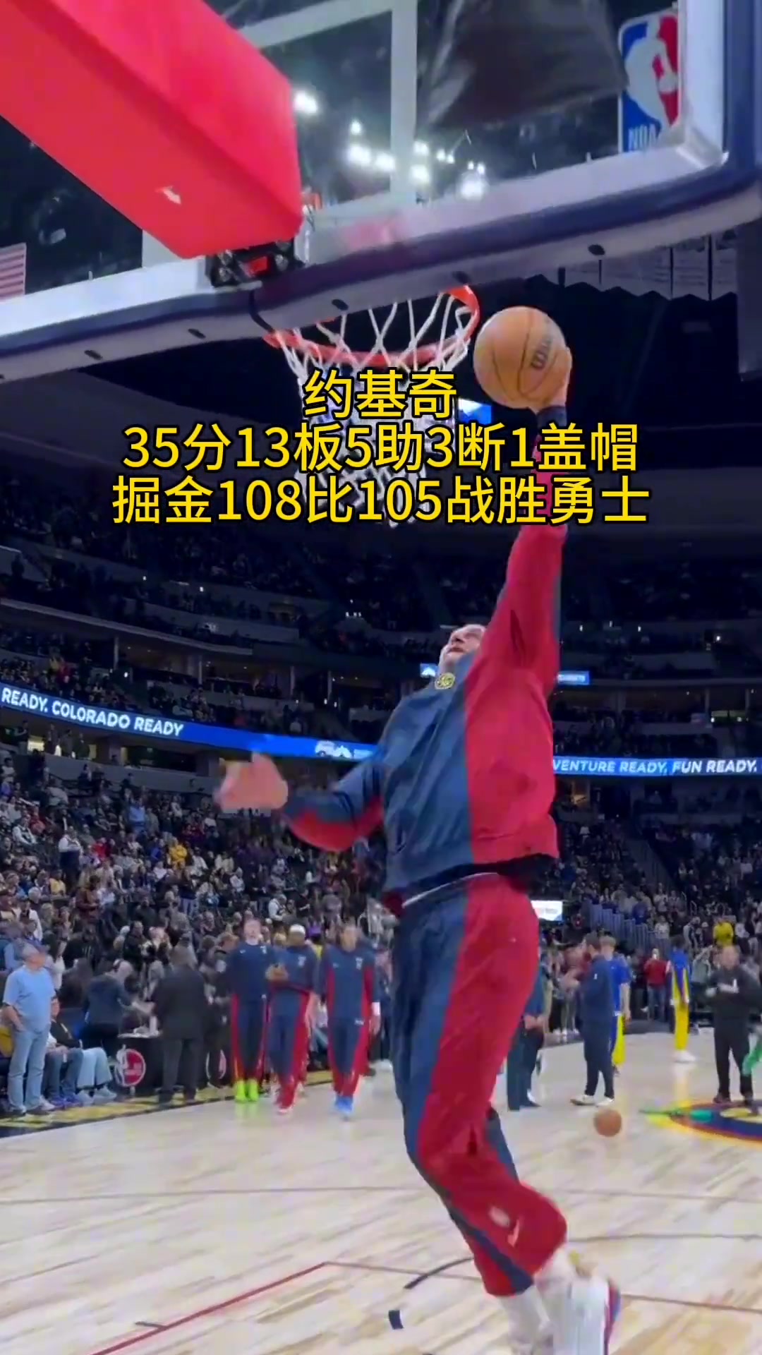 队友都乐了！约老师秀胯下运球 接着起飞“单臂滑翔劈扣”