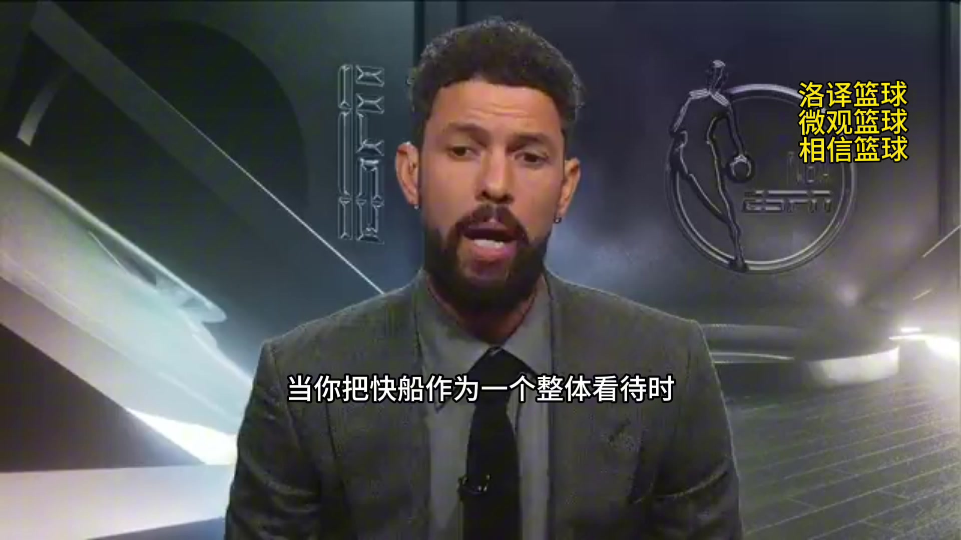 评论员小里弗斯：快船有4名巨星 需要有人打替补或做出牺牲