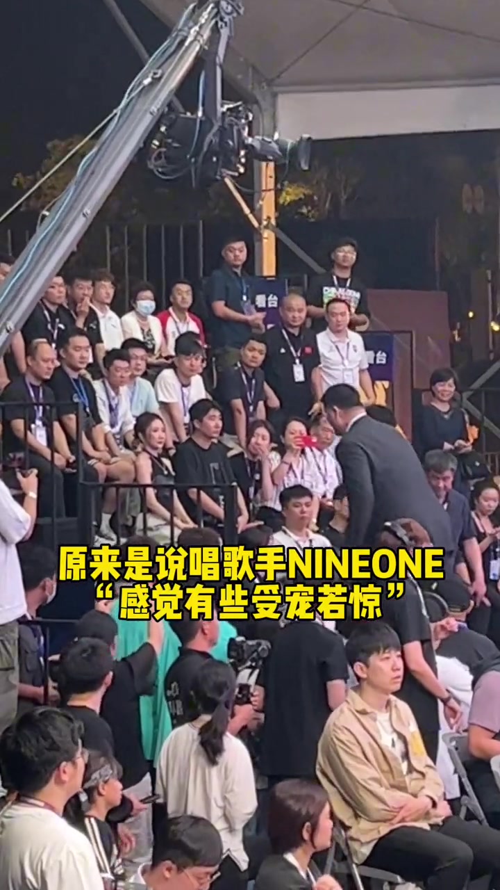 你认识吗？姚明为超三联赛决赛致辞 离场时特意和美女握手