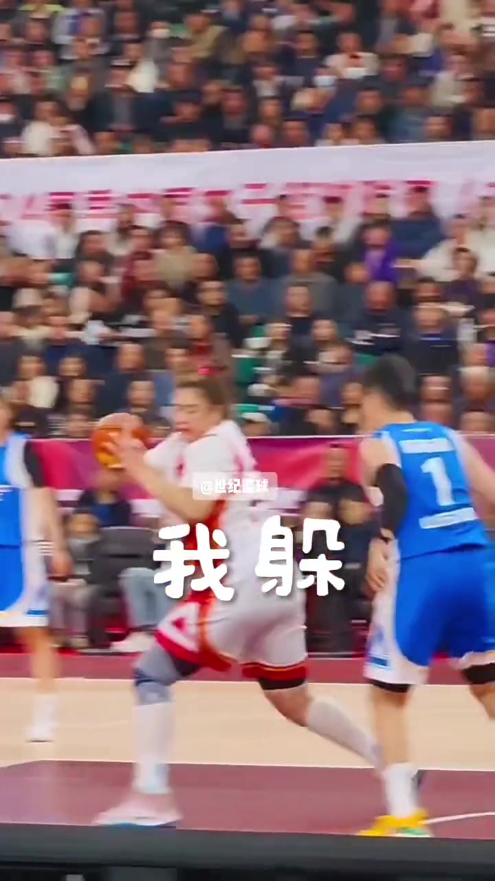 战术性撤登子！对手避免被大宝贝刘禹彤弹出去 竟用了二级跳躲避