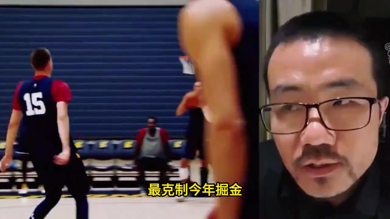 徐静雨：历史巅峰的勇火最克制今年的掘金~可以军训约老师