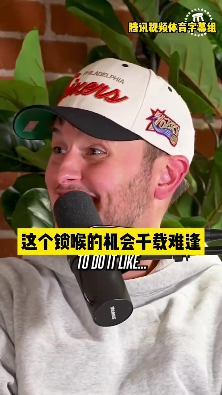贝弗利锐评锁喉：唐斯太假了！和华子假拉架！为啥不锁喉追梦