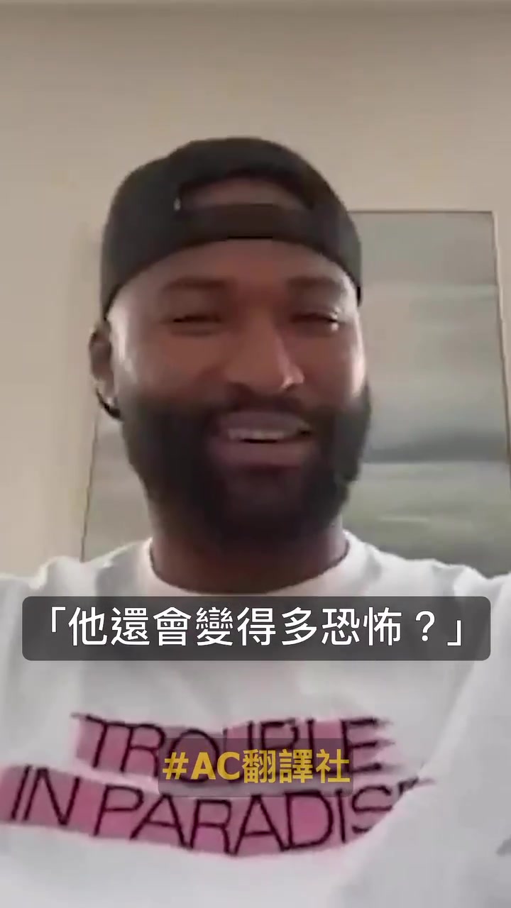 考辛斯谈约基奇：曾反对他三连MVP 但他让我闭嘴了