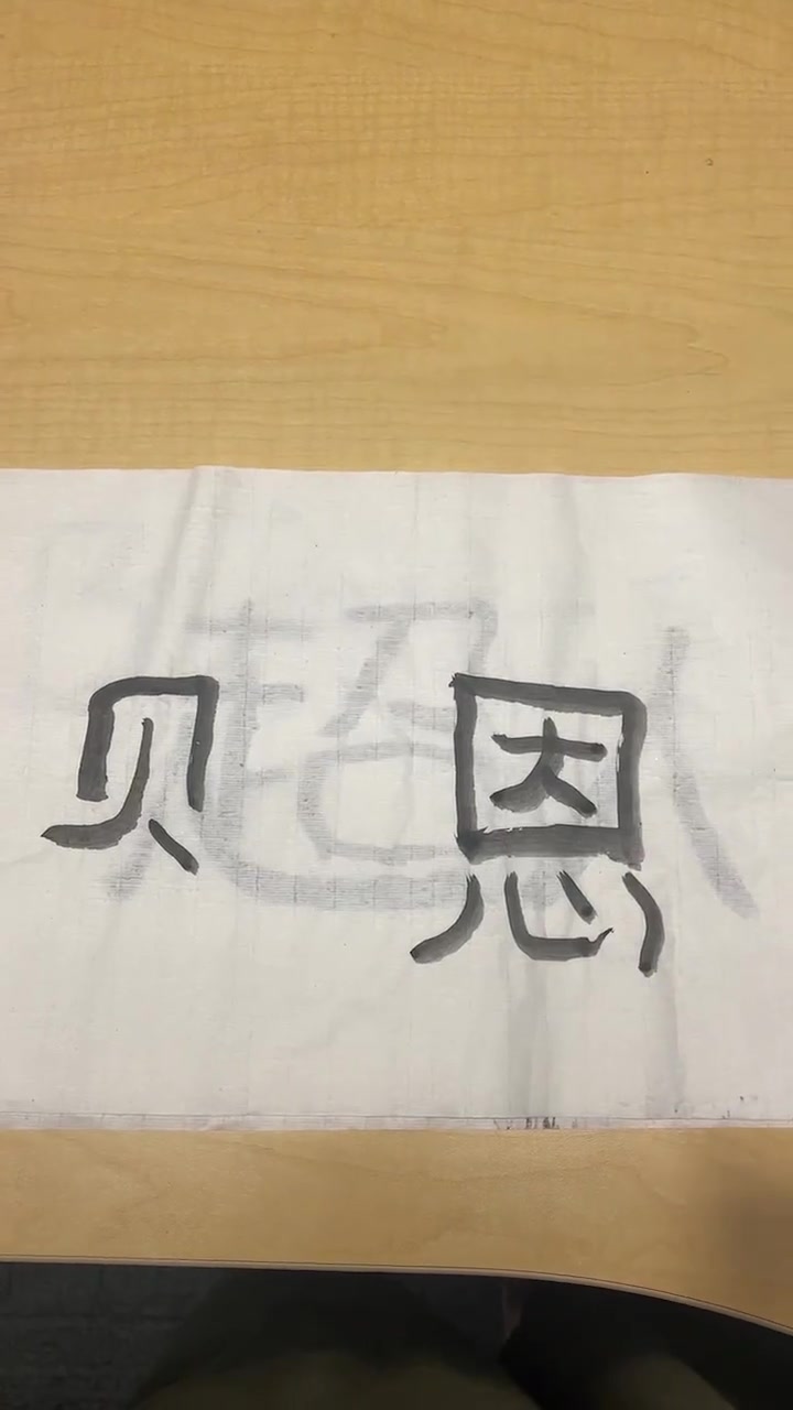 罗斯领衔灰熊众将用毛笔写中文名字 谁写得最好？