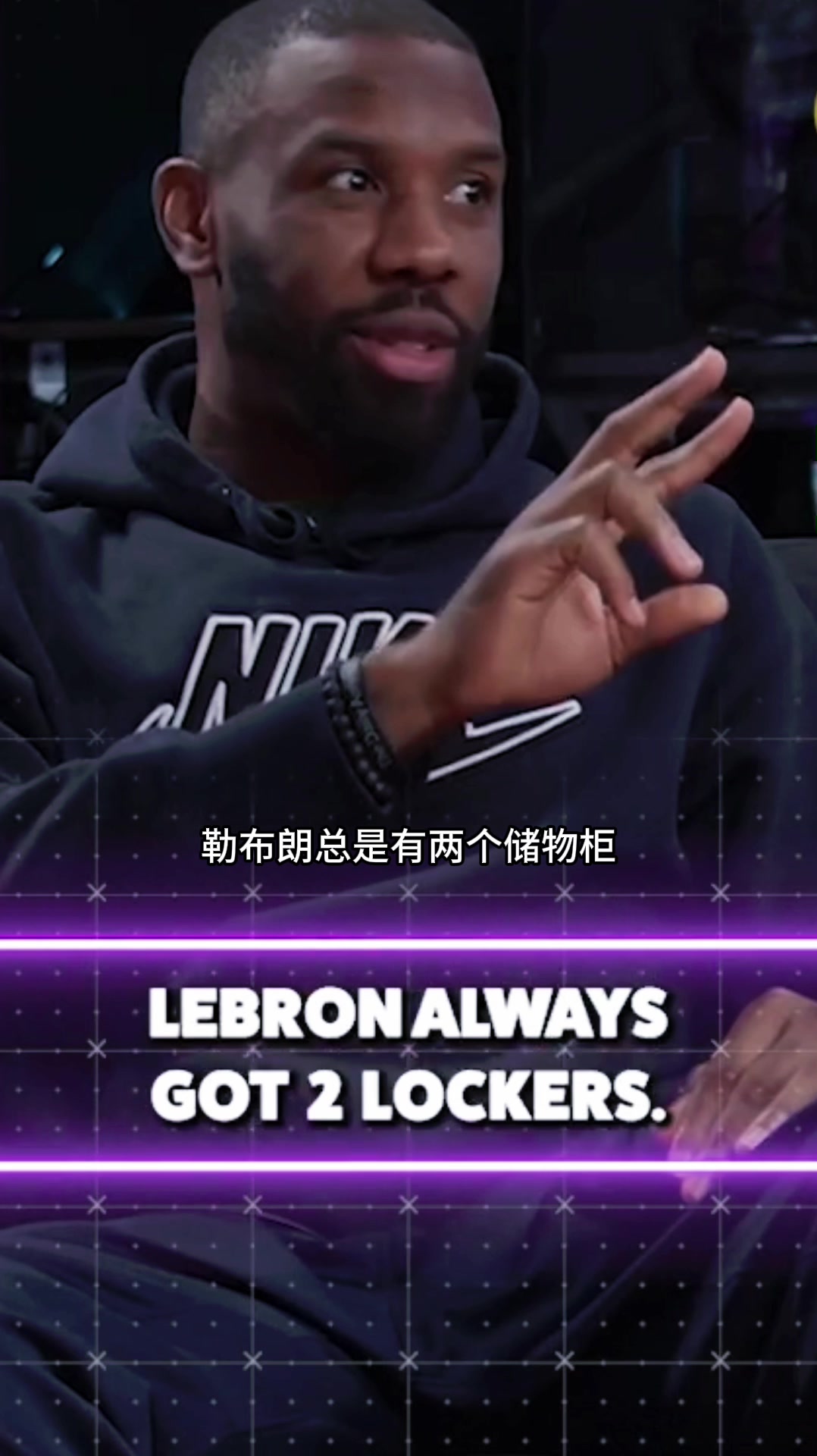 诺里斯-科尔：我刚去热火时被恶搞，老詹就跟大家说别搞新人