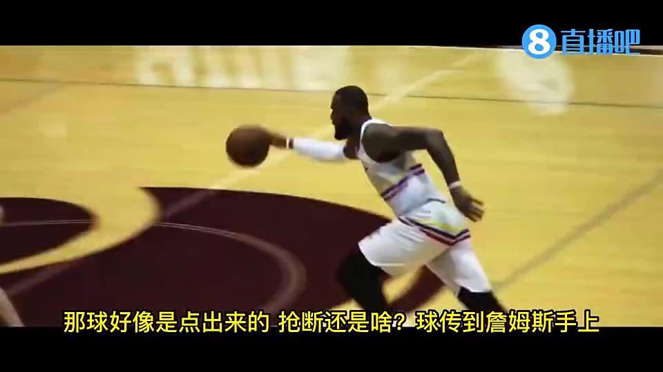 霍姆格伦回忆和詹姆斯相撞后受伤：在那之前，从未因伤缺席那么久
