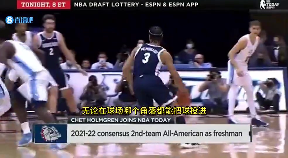 三分绝平勇士！霍姆格伦没进NBA前就表示：我会成为180俱乐部一员