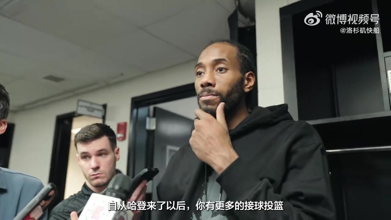 机器人脸上有笑容了！小卡：哈登的到来让比赛变得简单了！