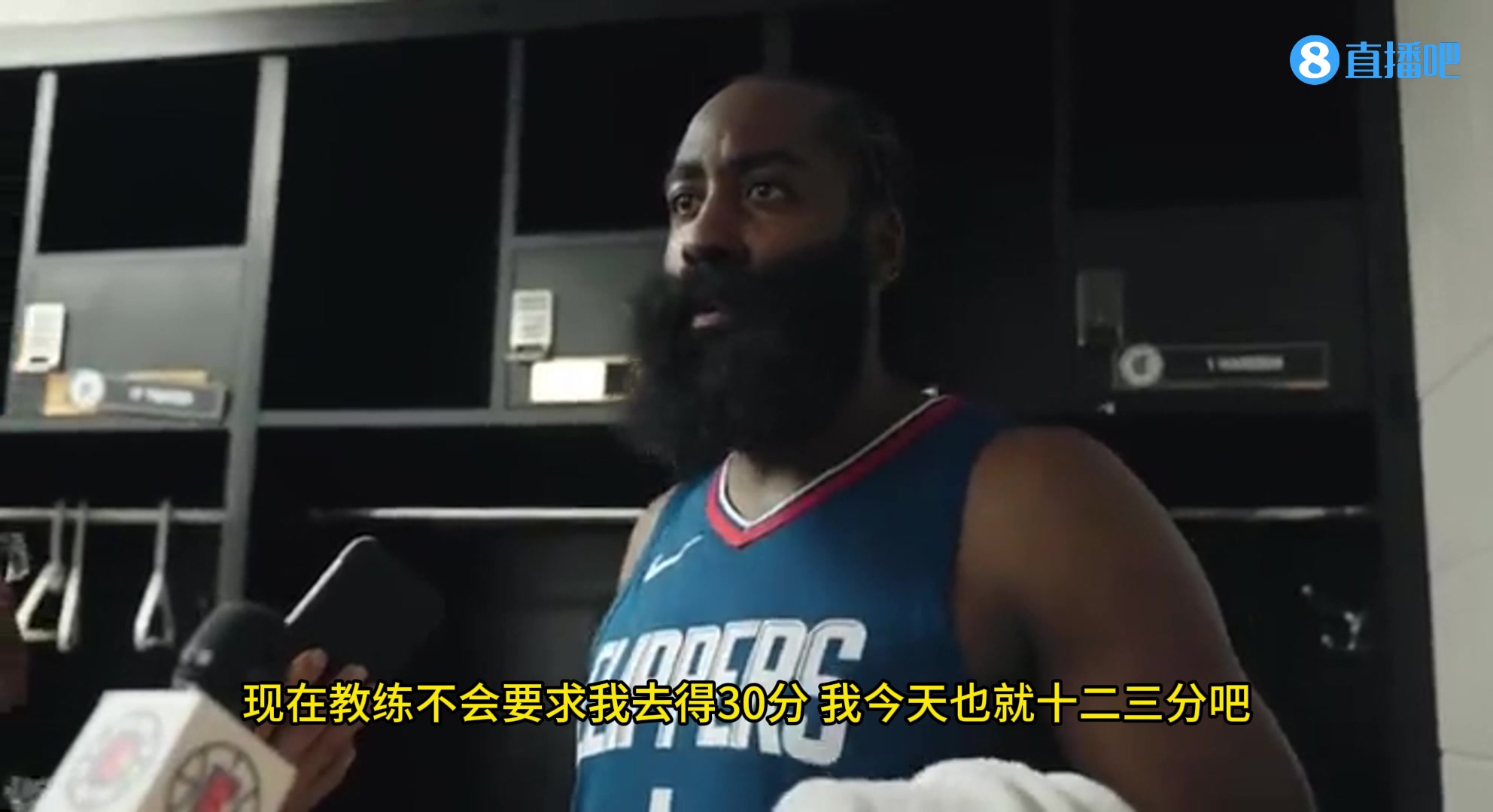 主宰快船进攻！哈登自信表示:我见识过的防守,可能比任何后卫都多