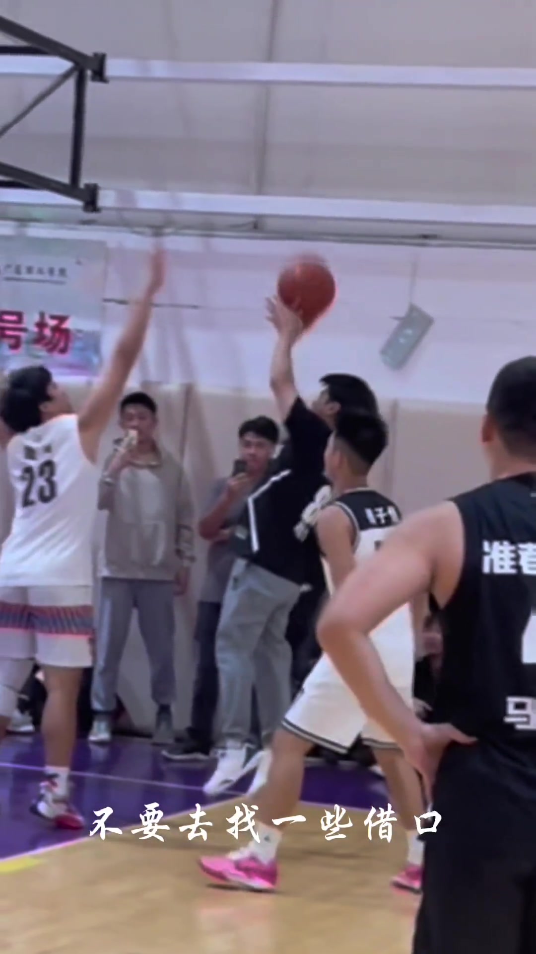 集梦会长：都是自己的选择 我就想做篮球赚不到钱也没事