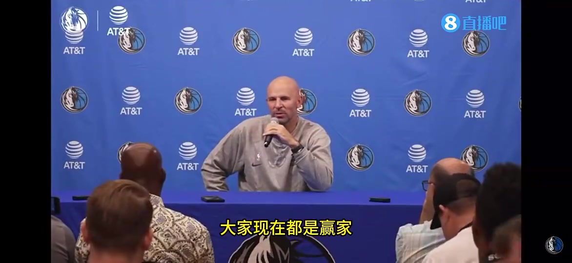 湖人和独行侠的恩怨局？基德此前曾暗讽伍德：现在队内没人抱怨了