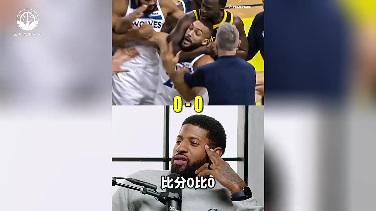 泡椒质疑追梦：人家拉架都是拉自己队友！你上来干戈贝尔干嘛？