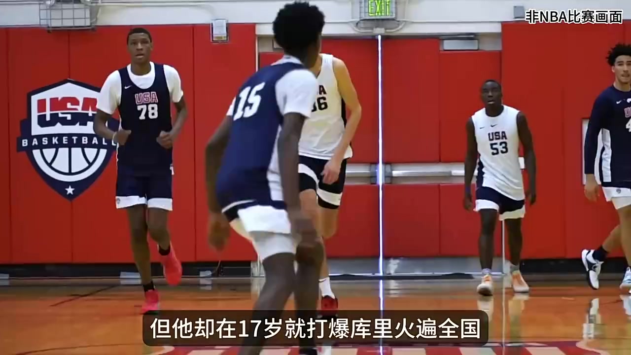 霍姆格伦之前比周琦轻了50斤！他如何成为和文班一样的超级新秀？