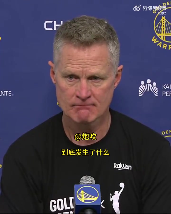 科尔：保罗的第一个技犯吹得没毛病！但第二个技犯明显不该吹