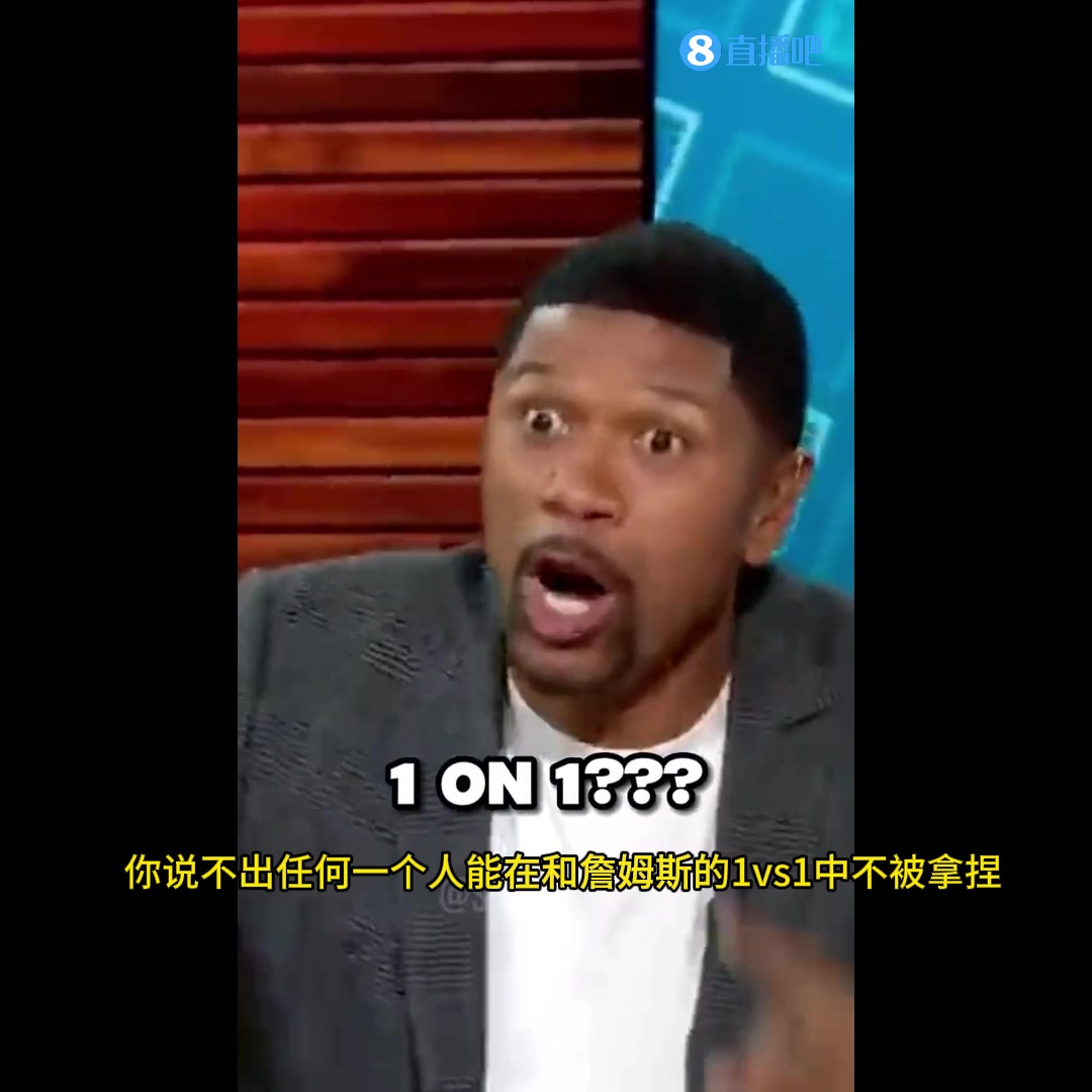 詹姆斯是史上单挑最强球员？罗斯：乔丹10个得分王！而詹只有1个