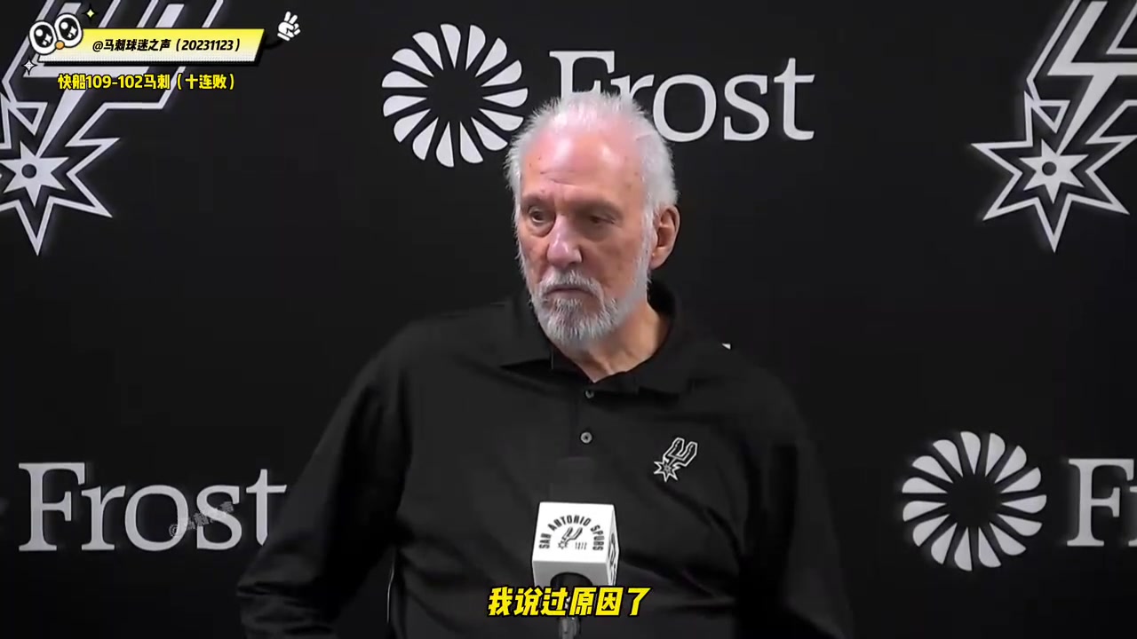 波波谈让球迷别嘘小卡：任何体育人都知道，不要故意激怒对手