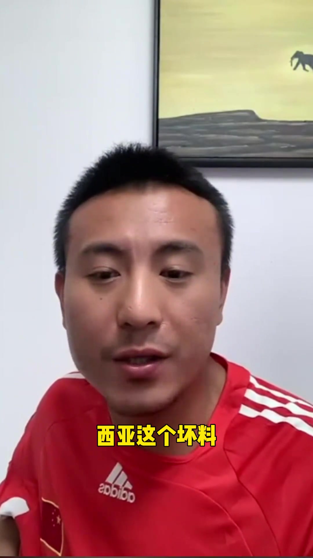 毛剑卿：这裁判绝对偏韩国，坏料一个