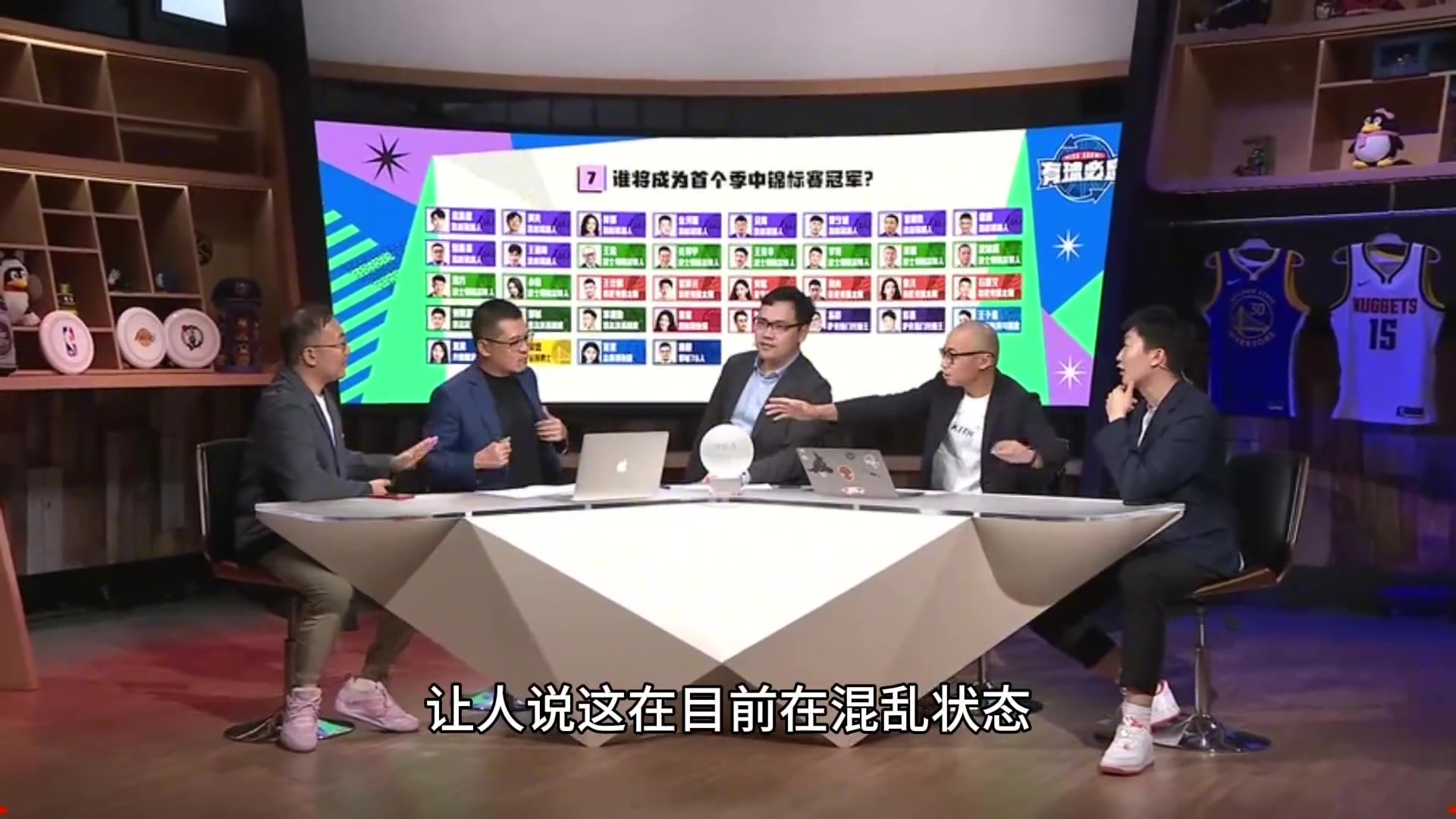 目前小组第三！杨毅：季中赛冠军看好76人 他们急于想证明自己