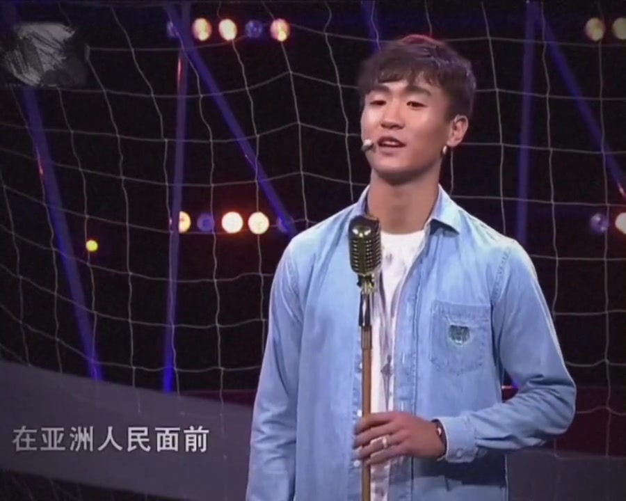 继续发光！现在我最想重新定义的就是韦世豪