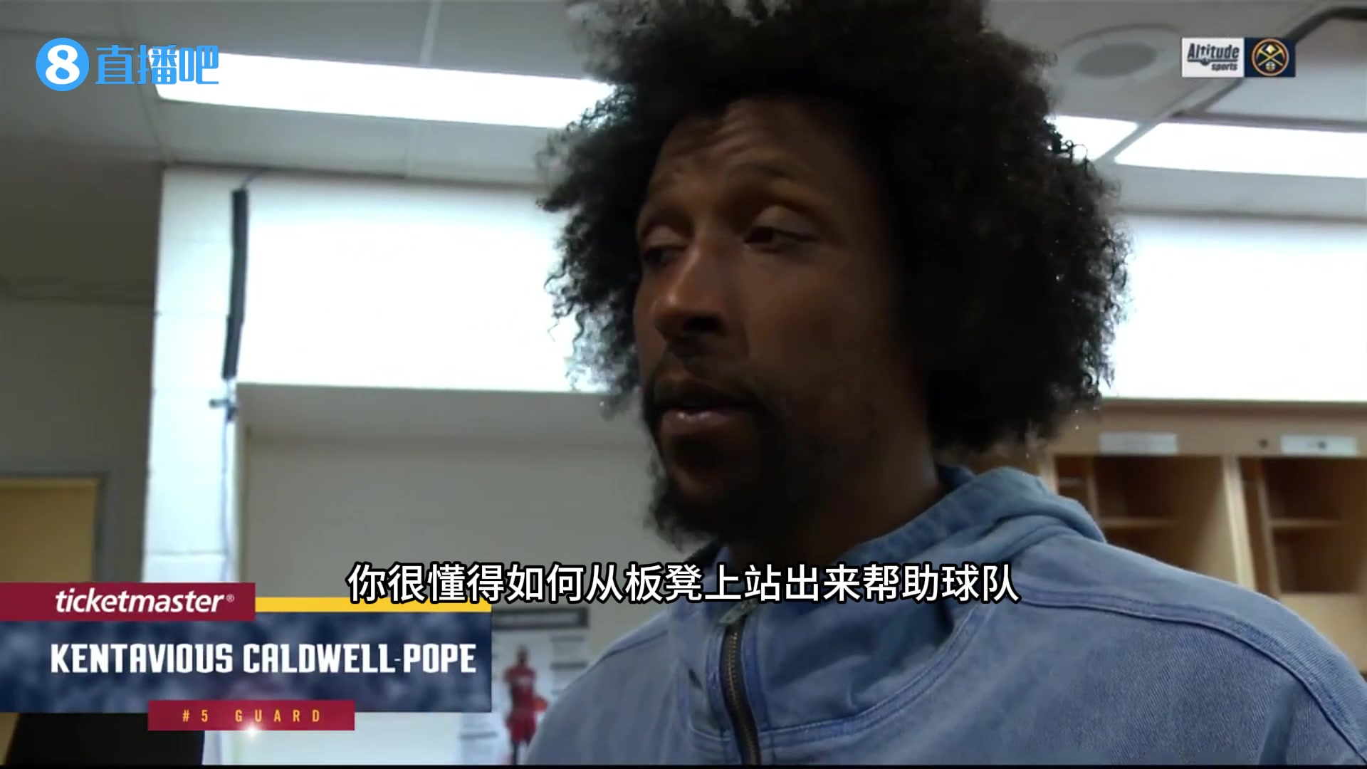 掘金年轻球员表现太糟糕！！波普：你犯了错没事，你要继续拼下去
