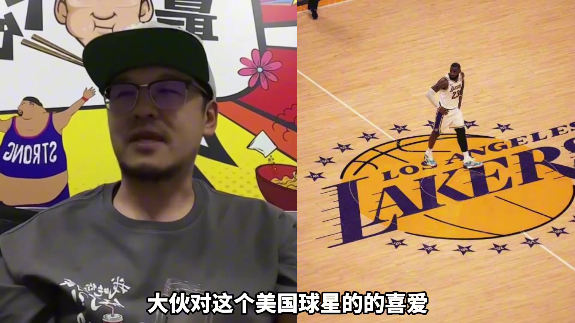 杨毅：出版社让我写哈登传！我传不起来 这得从内往外的赞美