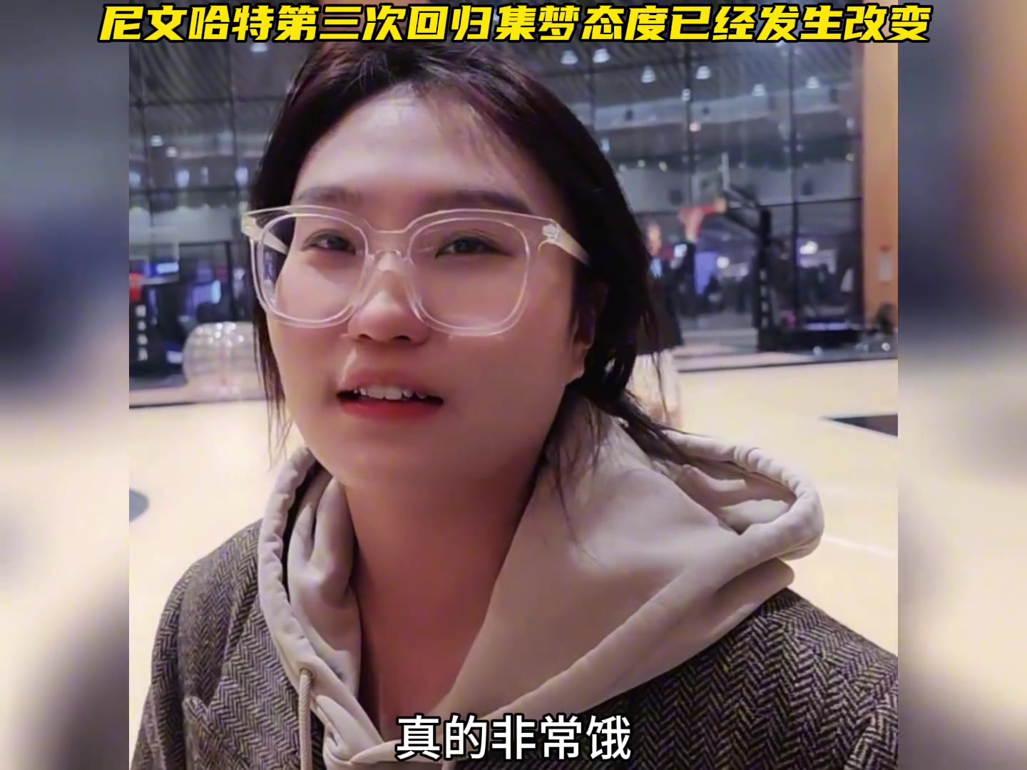 这么夸张？哈特饿了好几天没饭吃 随后又恳求回到集梦116