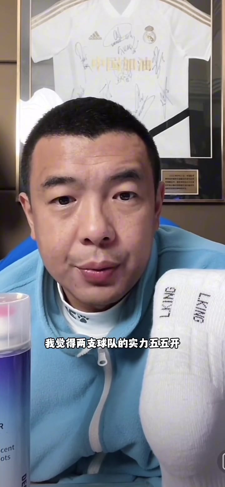你怎么看？徐亮：国足明年和泰国五五开