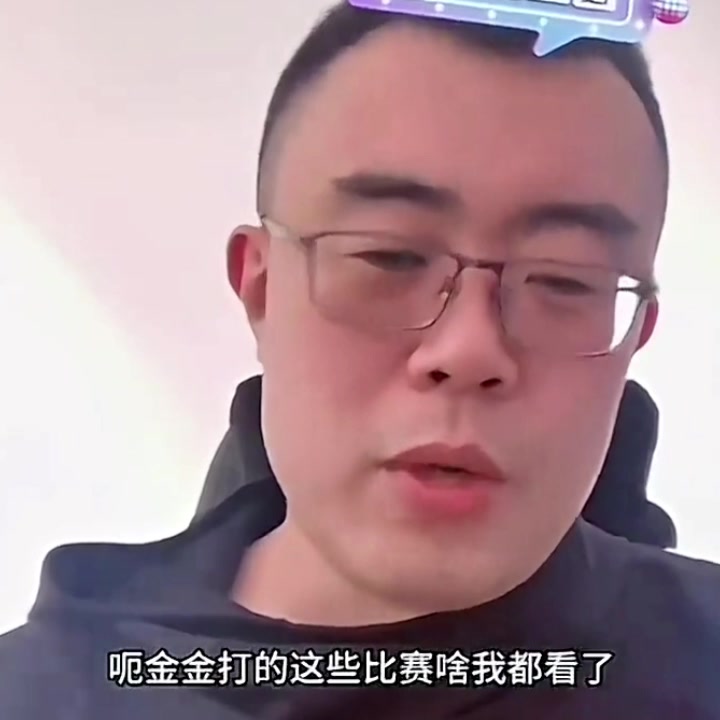 韩德君：张镇麟国家队所有比赛我都看了！今年确实打的不太好