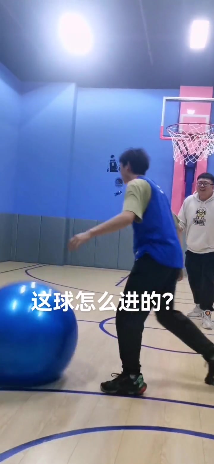 就问你能不能胯下运球？