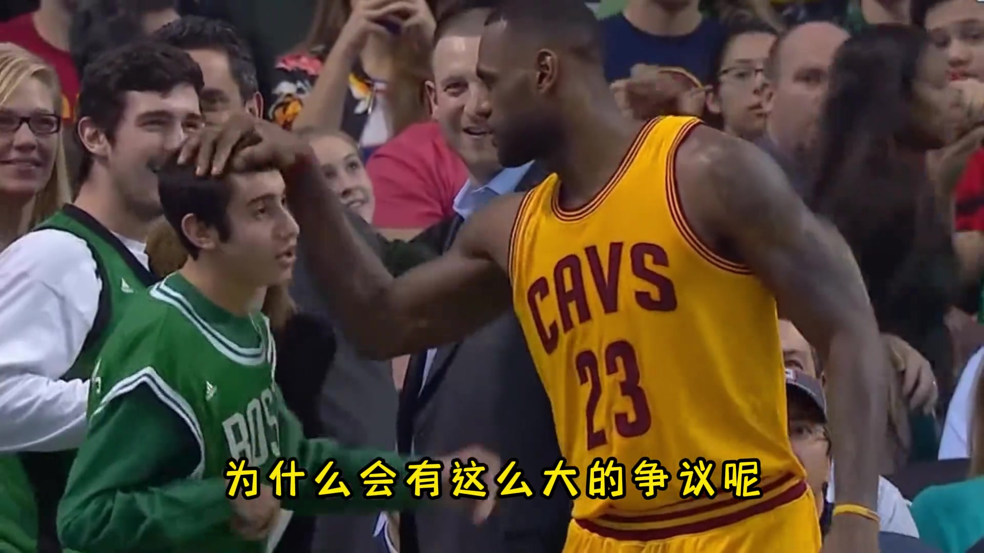 詹姆斯是这时代流量之王/地位之王 但争议为啥也如此大？