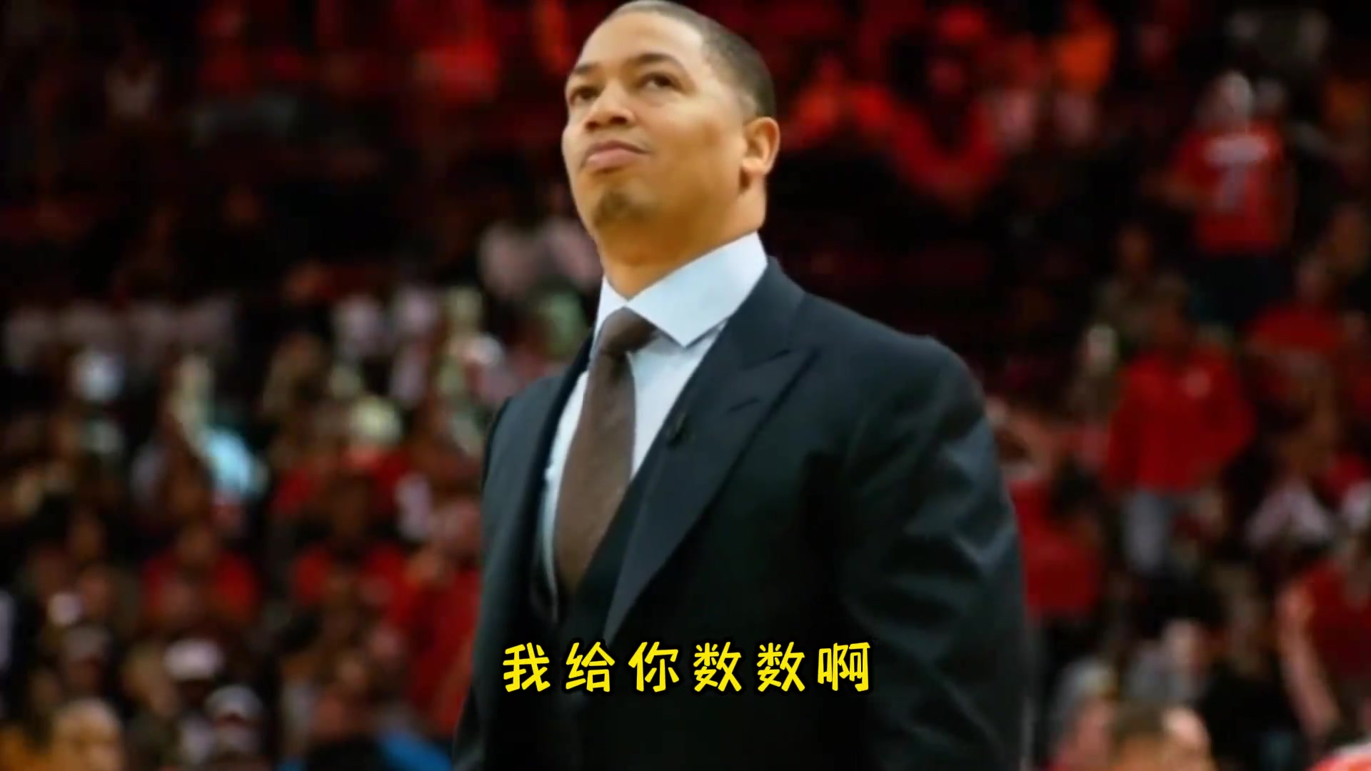 泰伦卢就是一人精！从职业生涯到教练生涯！身边超级明星多得可怕