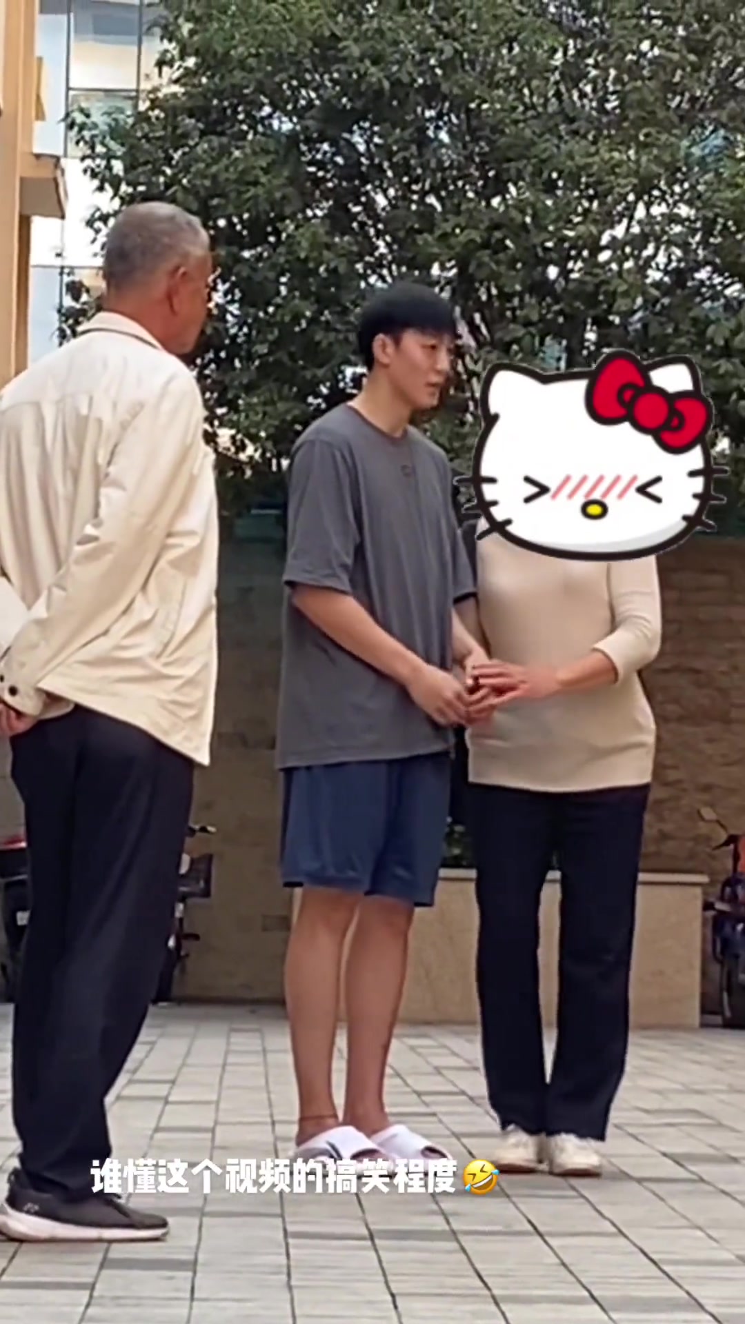 妈妈粉和胡明轩牵手合照 女网友：我老了也要这样
